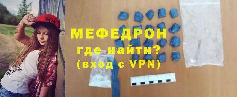 наркота  Рыбинск  МЕФ mephedrone 