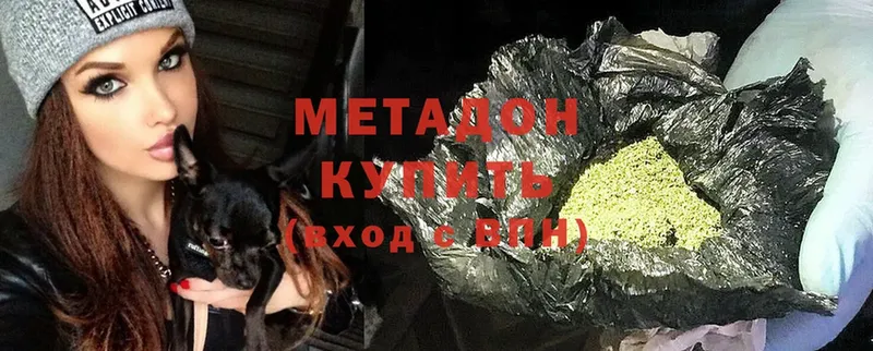 даркнет сайт  Рыбинск  Метадон methadone 