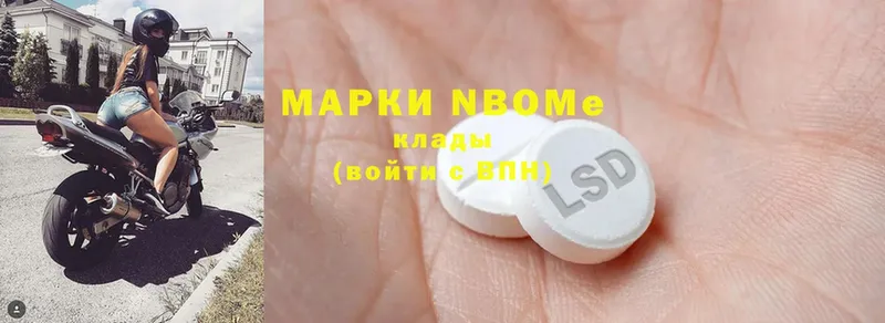 мега ONION  Рыбинск  Марки 25I-NBOMe 1500мкг 